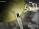 Islamyat (51).jpg